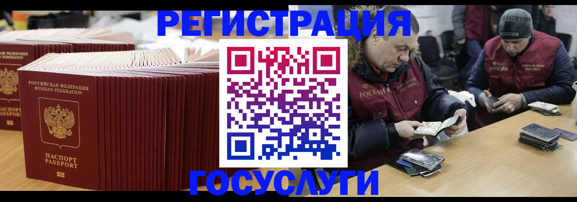 временная регистрация поиск в Изобильном